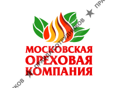 Московская ореховая компания